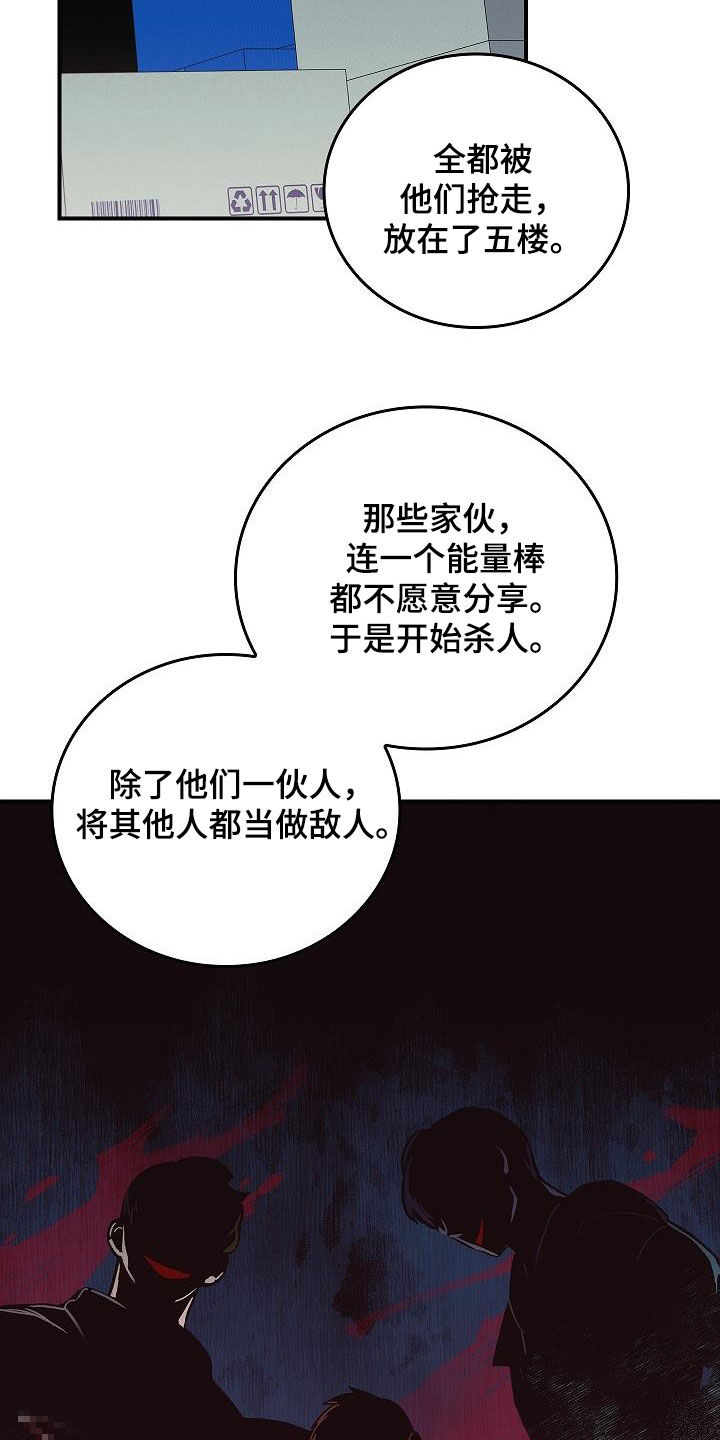 被男人掌控生死