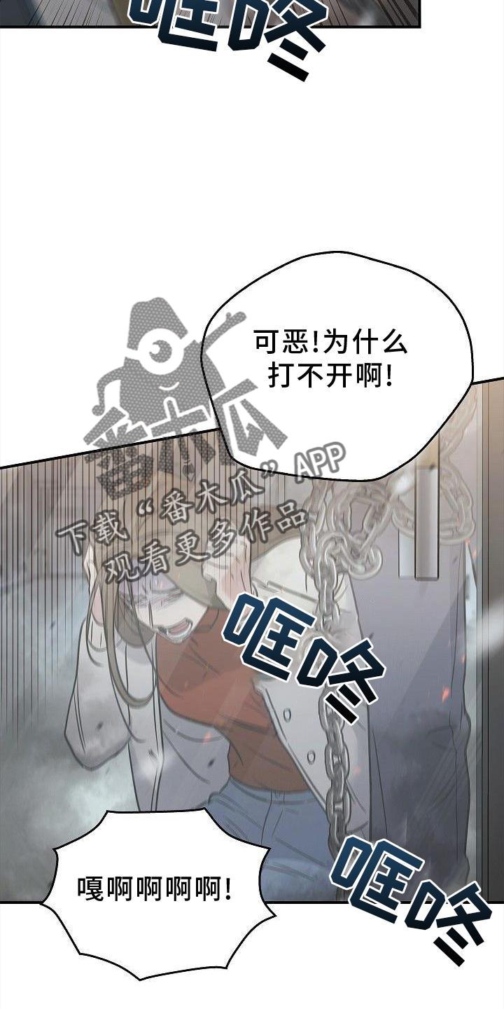 被男人掌控生死
