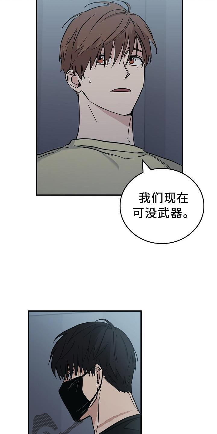 被男人掌控生死
