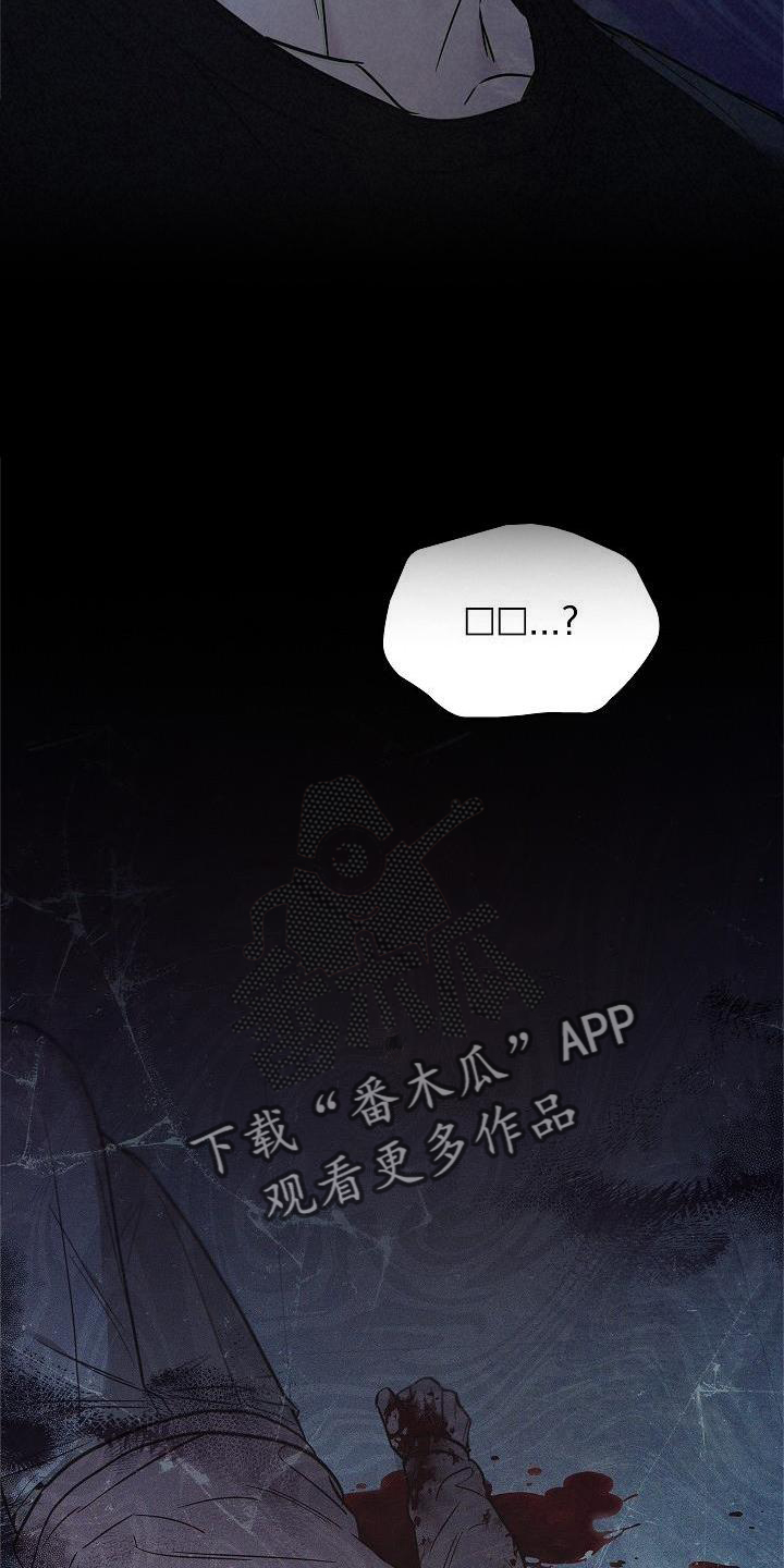 被男人掌控生死