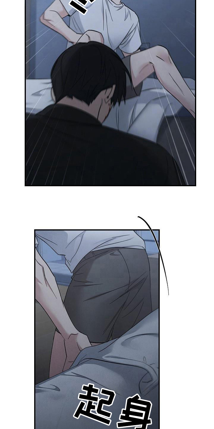 被男人掌控生死