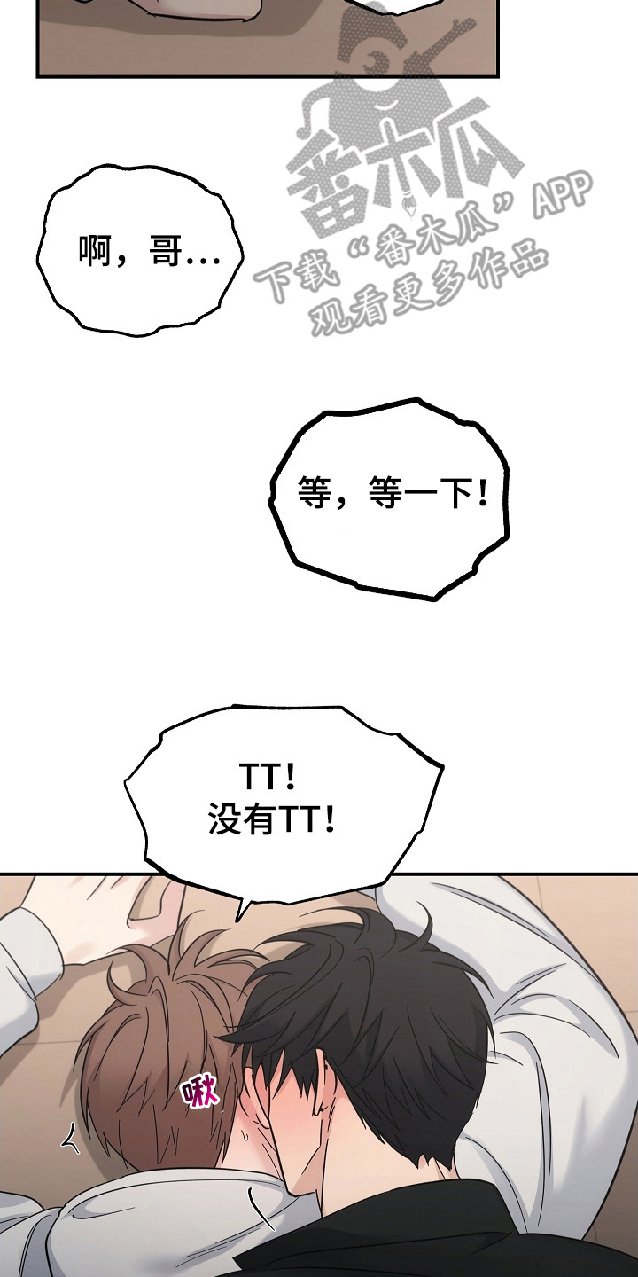 被男人掌控生死