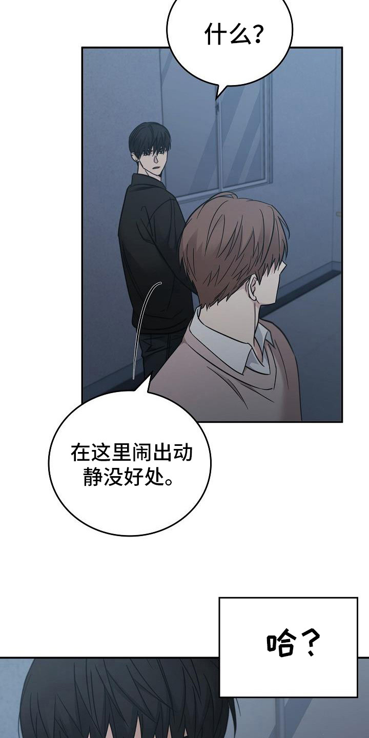 被男人掌控生死