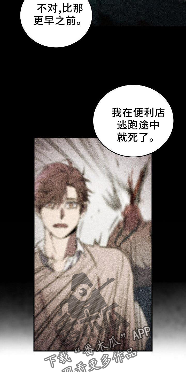 被男人掌控生死