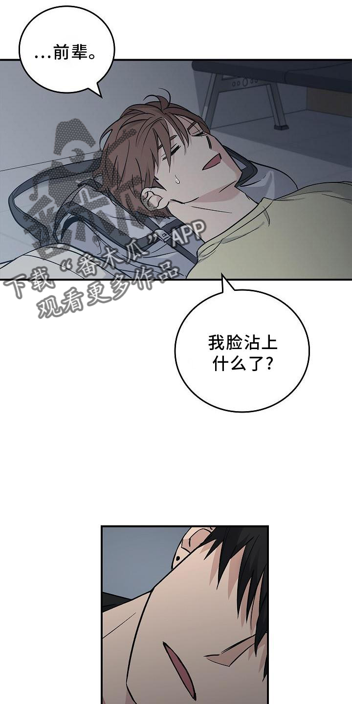被男人掌控生死