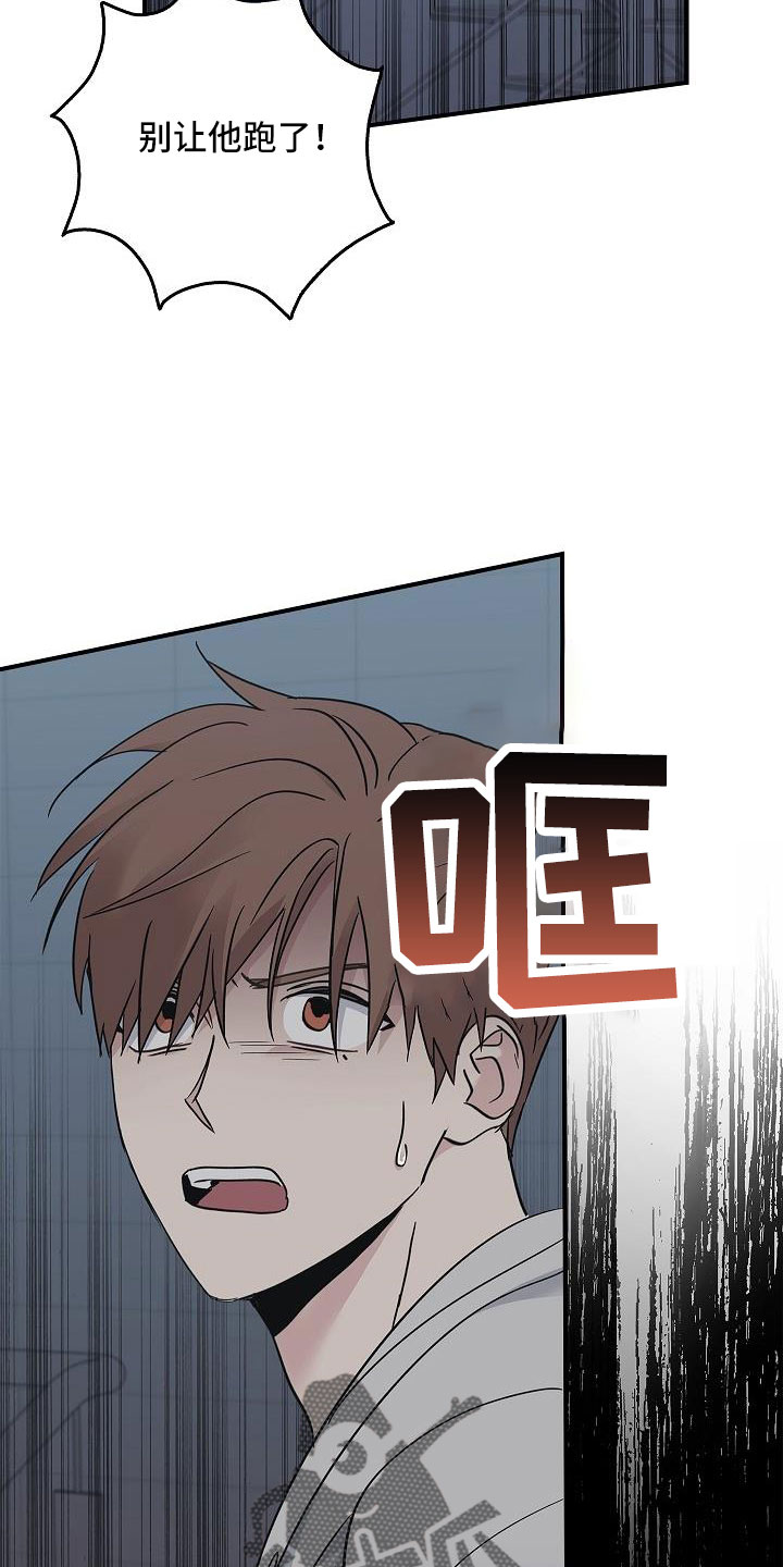 被男人掌控生死