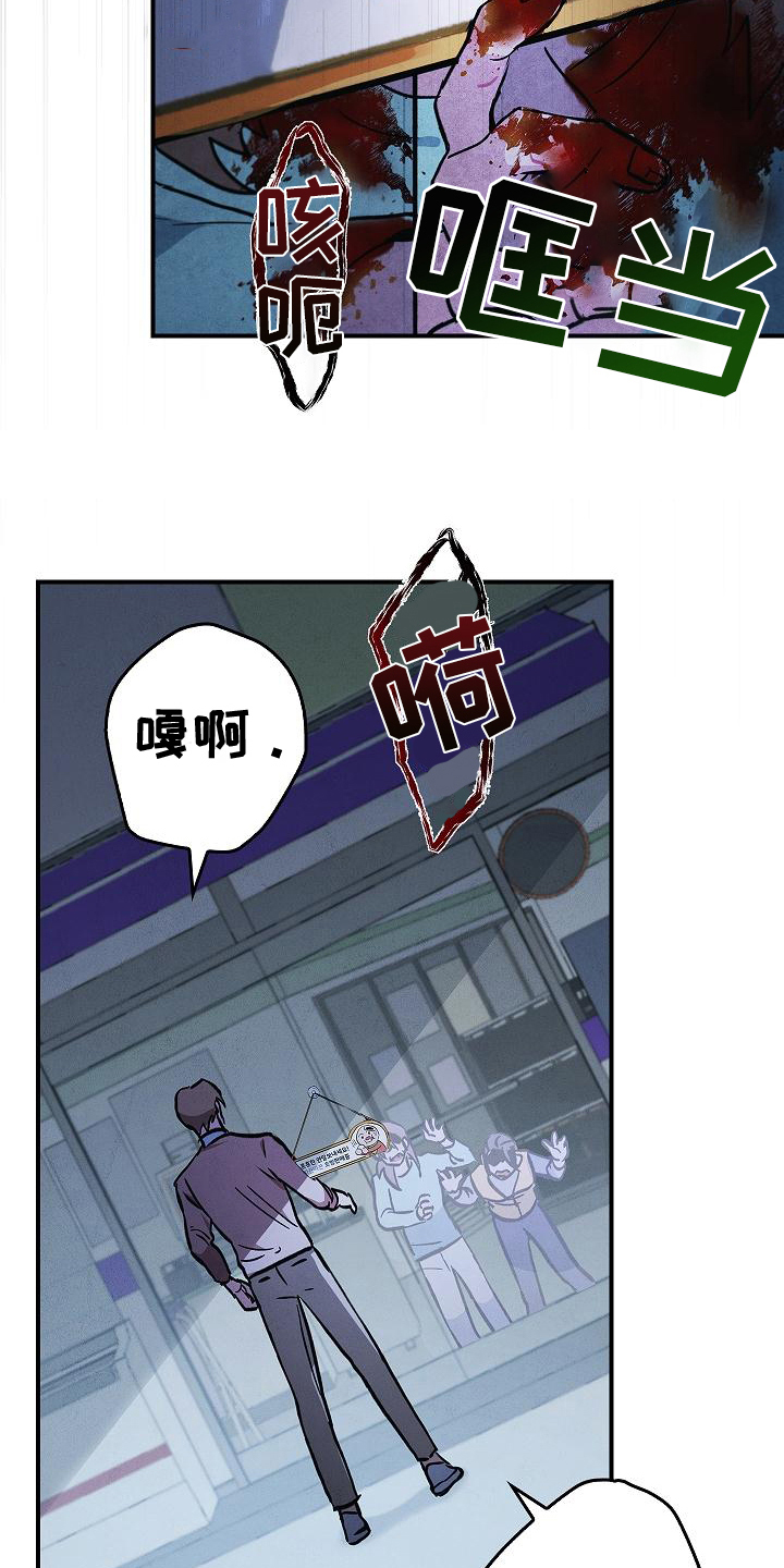 被男人掌控生死