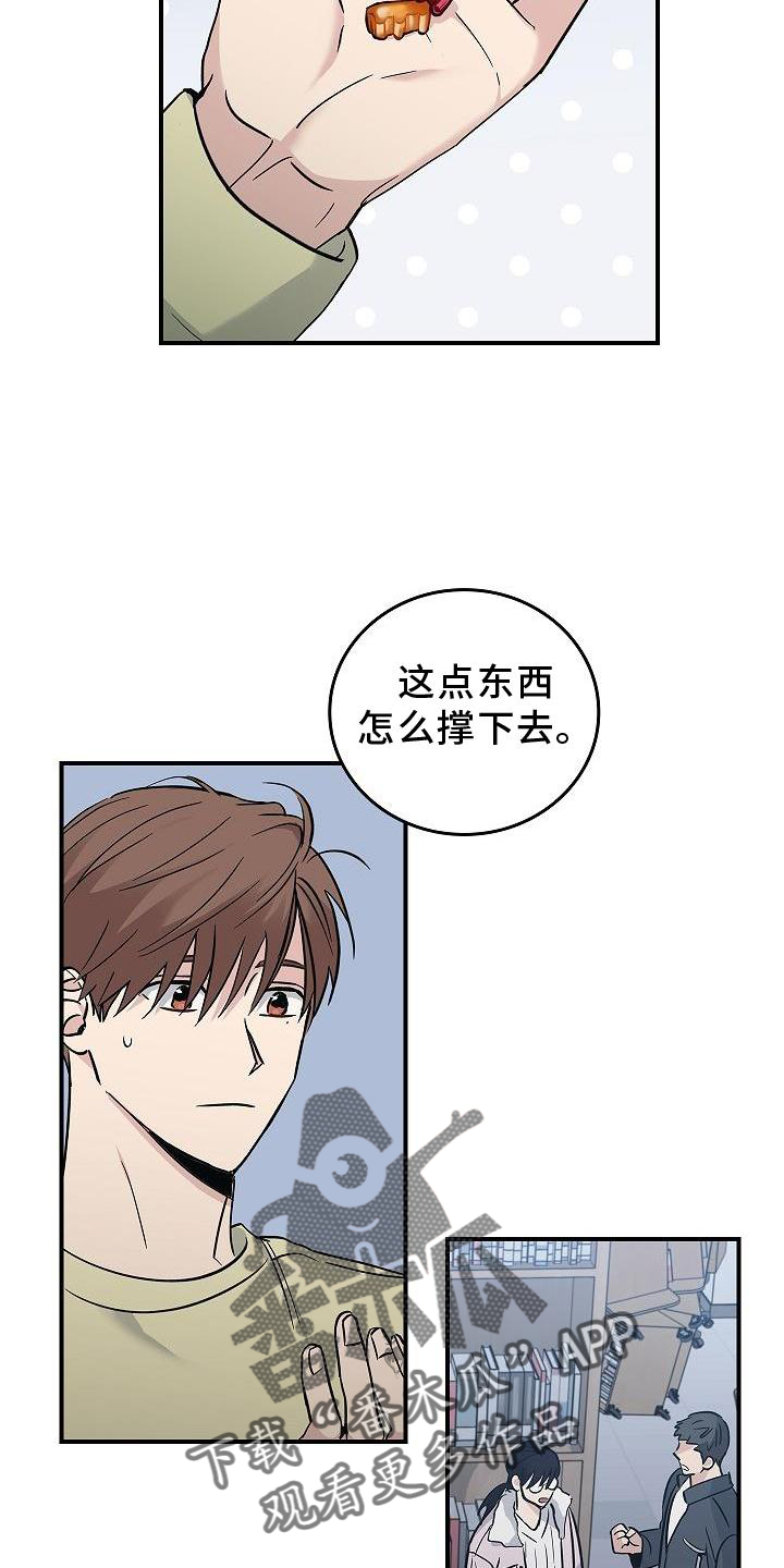 被男人掌控生死