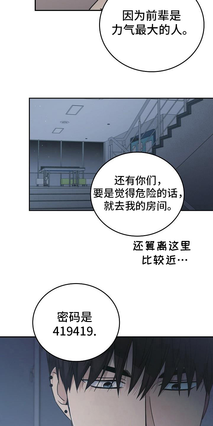 被男人掌控生死