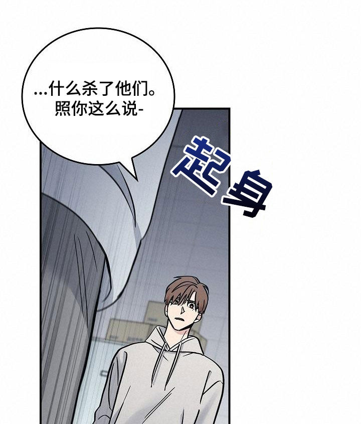 被男人掌控生死