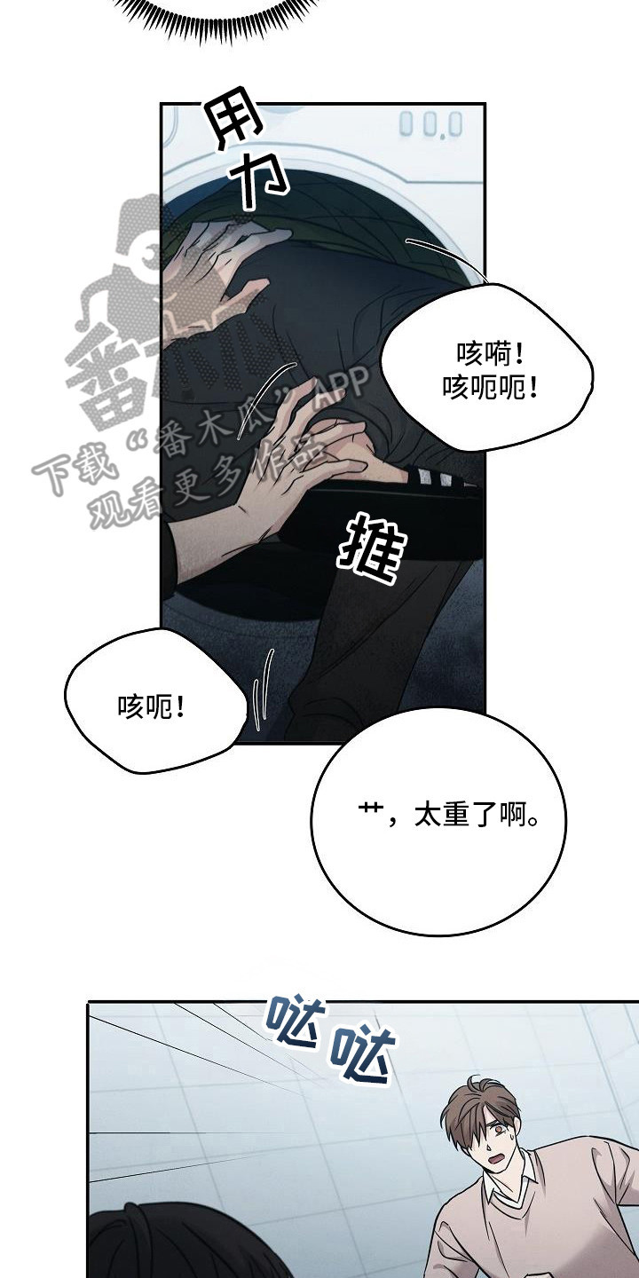 被男人掌控生死