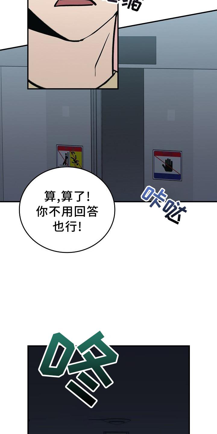 被男人掌控生死