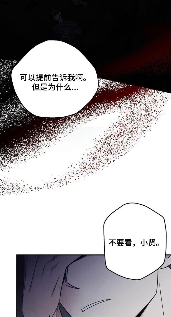被男人掌控生死