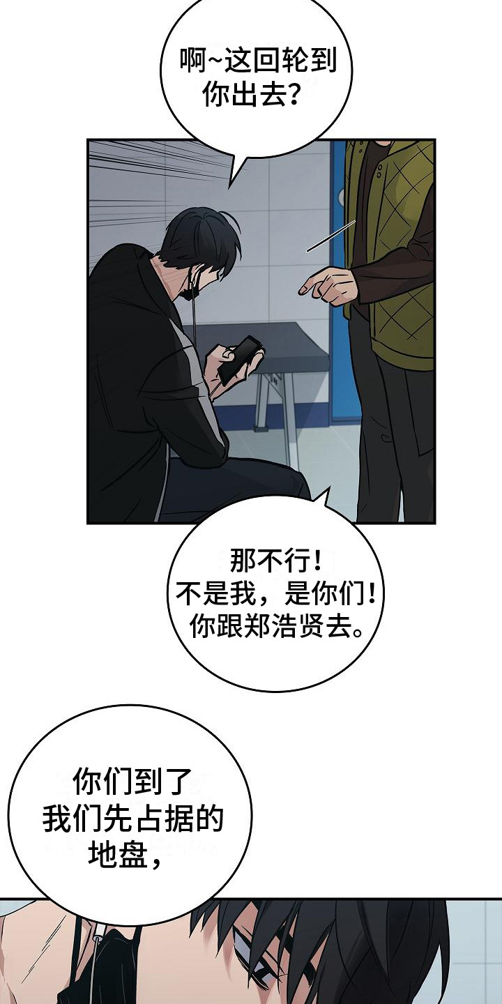 被男人掌控生死