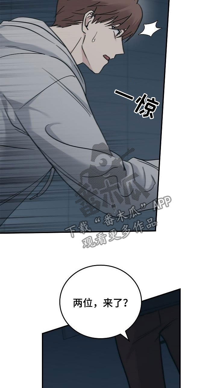 被男人掌控生死