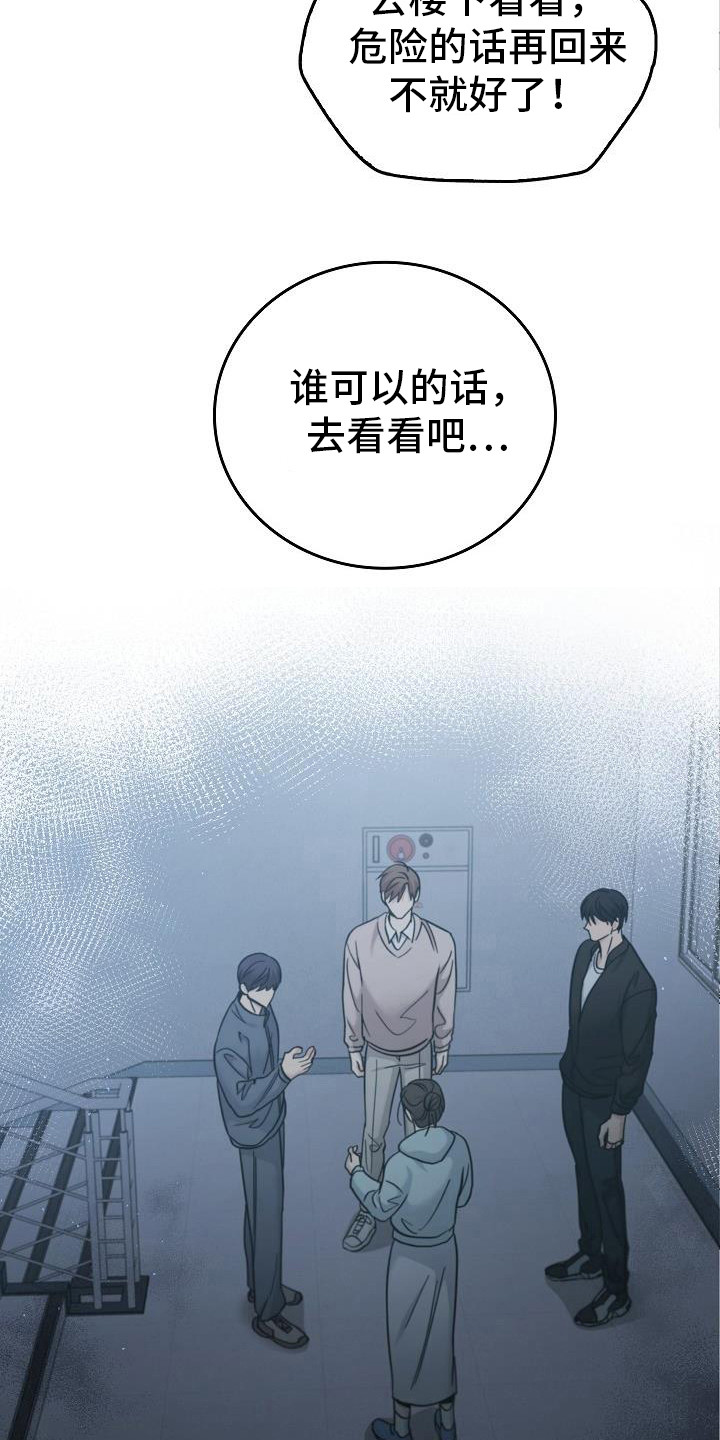 被男人掌控生死