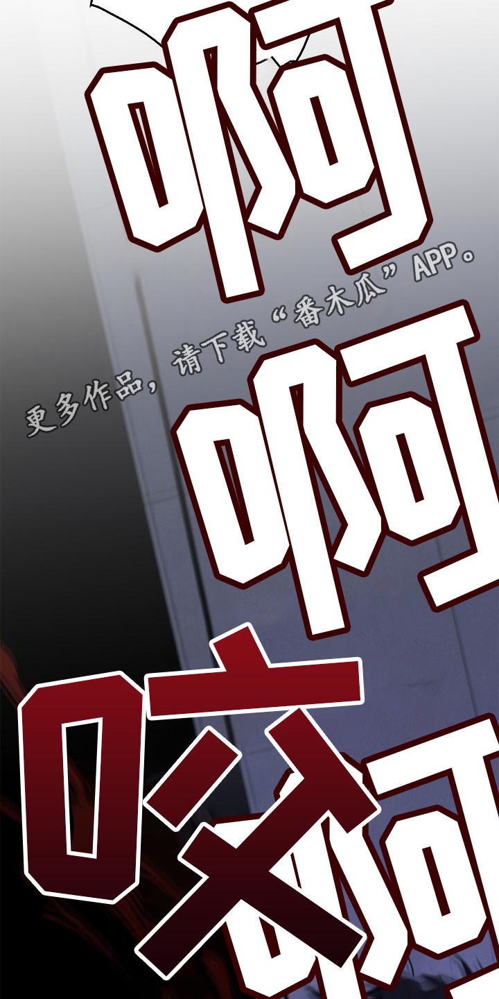 被男人掌控生死