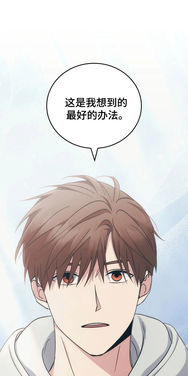 被男人掌控生死