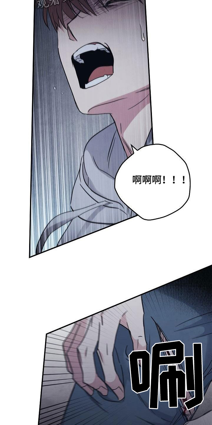 被男人掌控生死