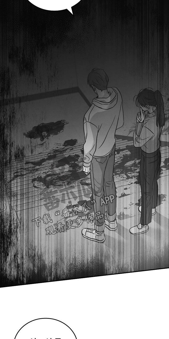 被男人掌控生死