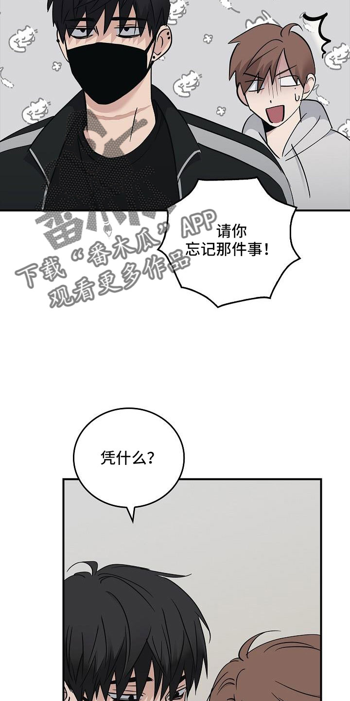 被男人掌控生死