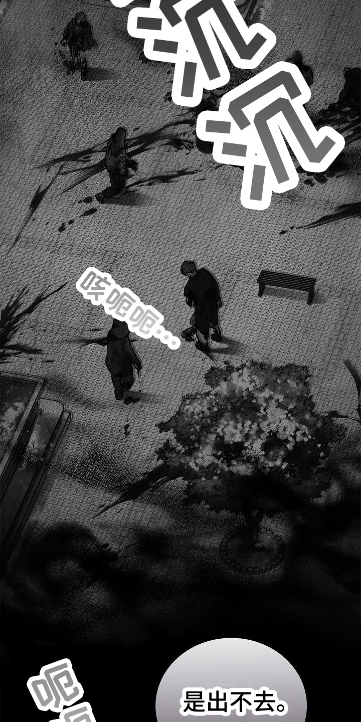 被男人掌控生死