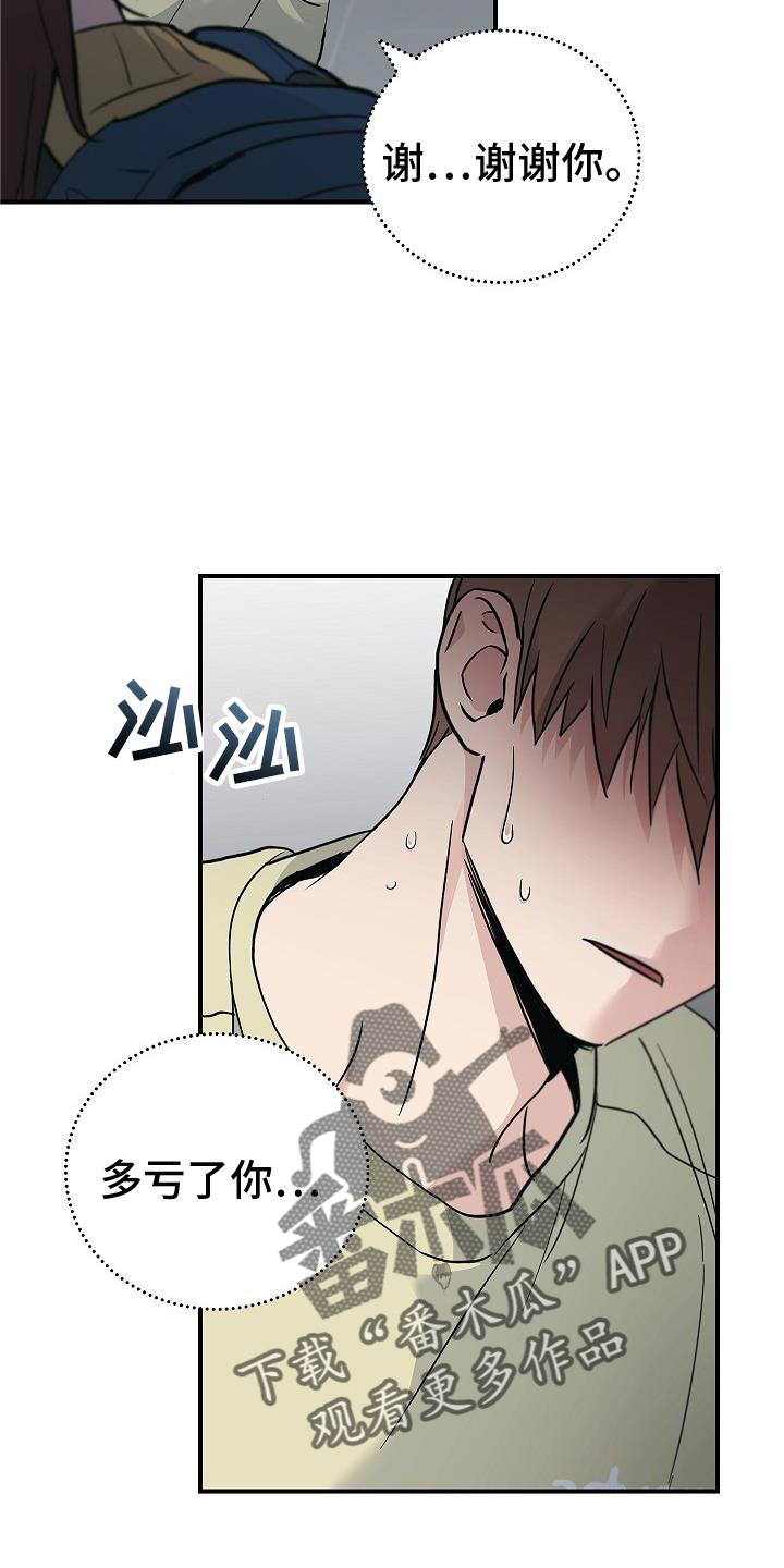 被男人掌控生死