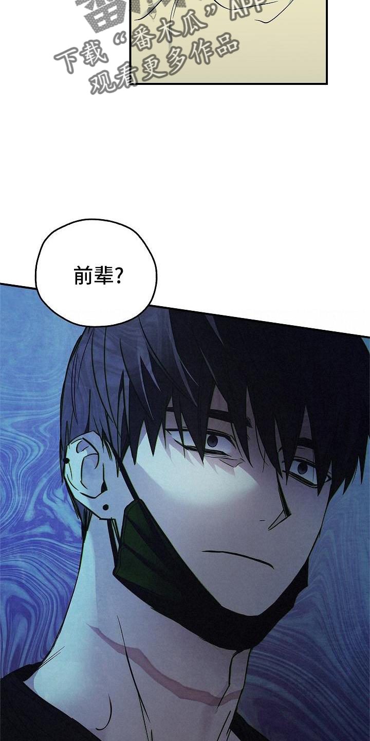 被男人掌控生死