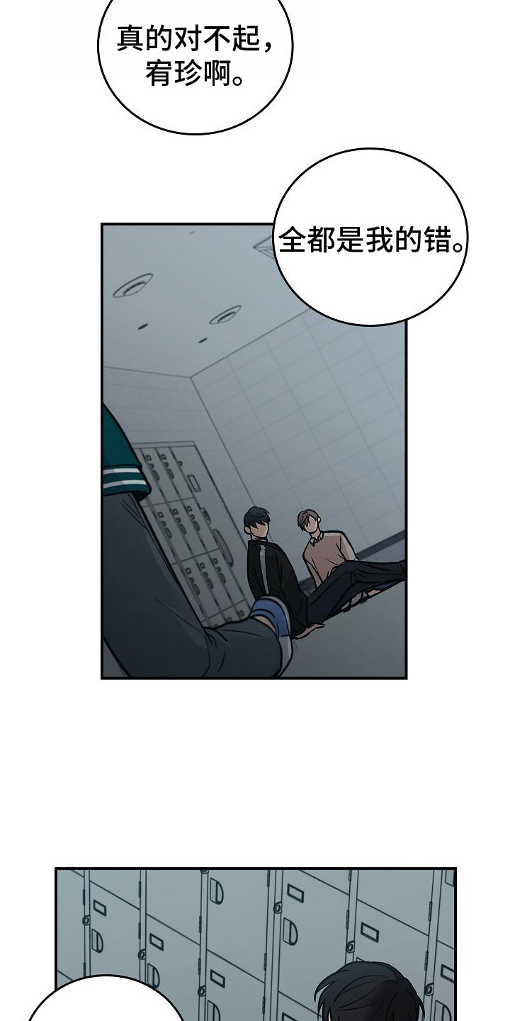 被男人掌控生死