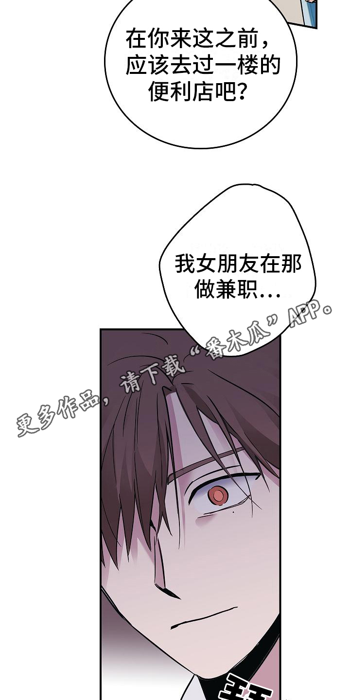 被男人掌控生死