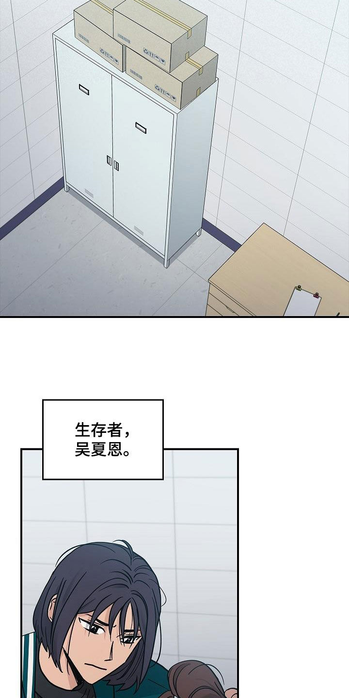 被男人掌控生死