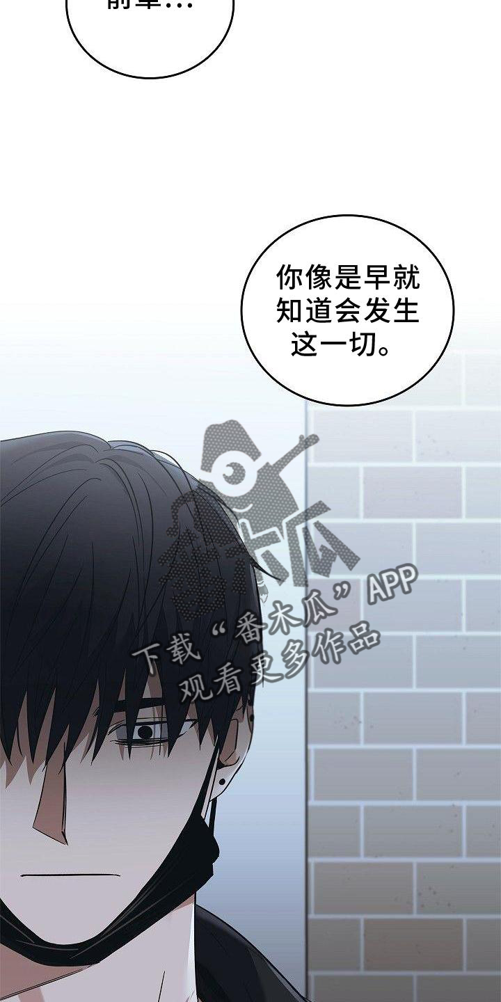 被男人掌控生死