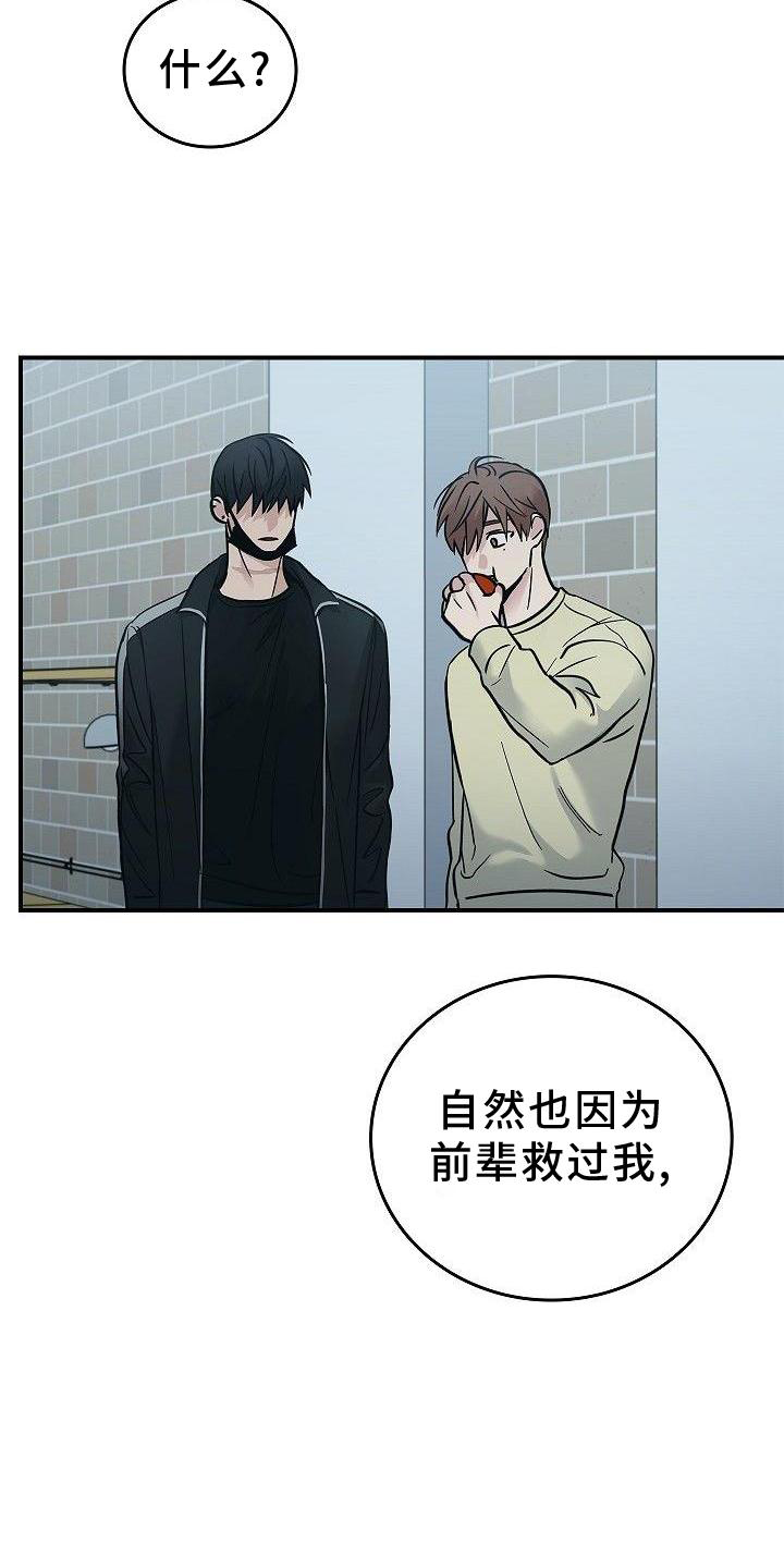 被男人掌控生死