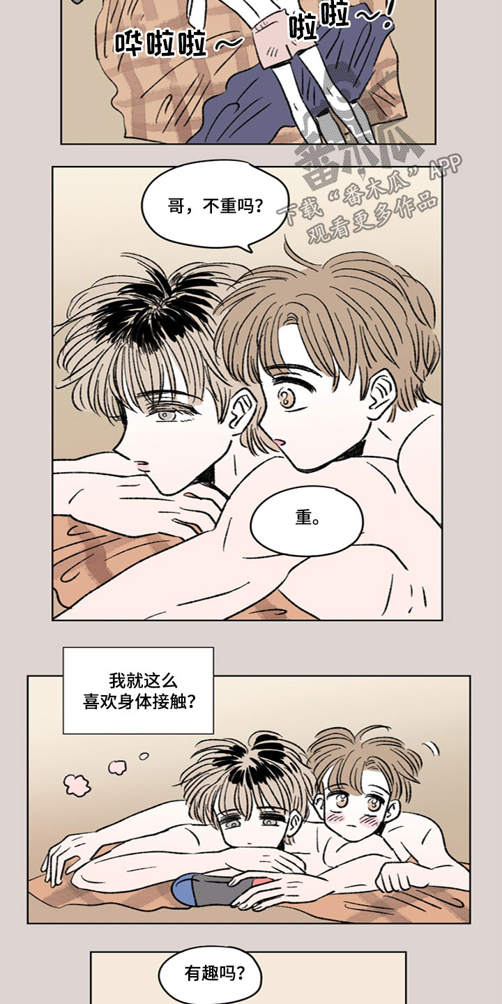 /template/pc/baozi/image/load.gif