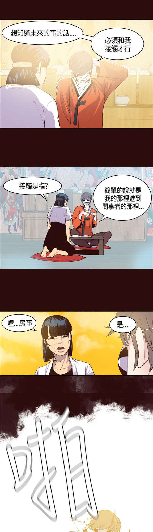 /template/pc/baozi/image/load.gif