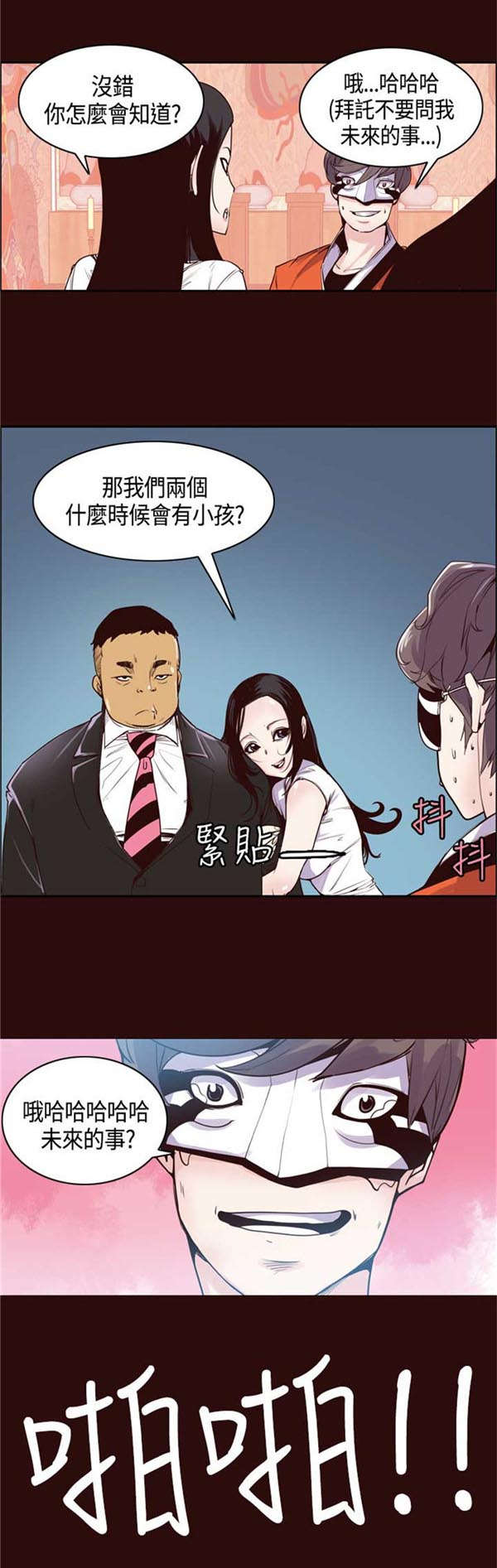 /template/pc/baozi/image/load.gif