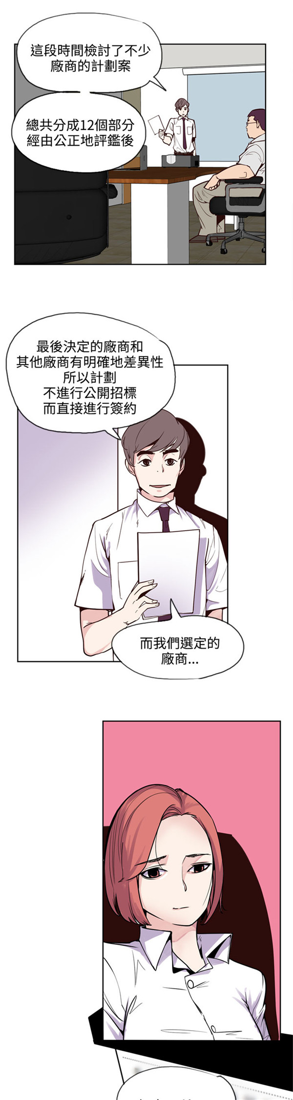 /template/pc/baozi/image/load.gif