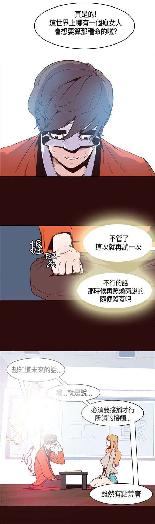 /template/pc/baozi/image/load.gif