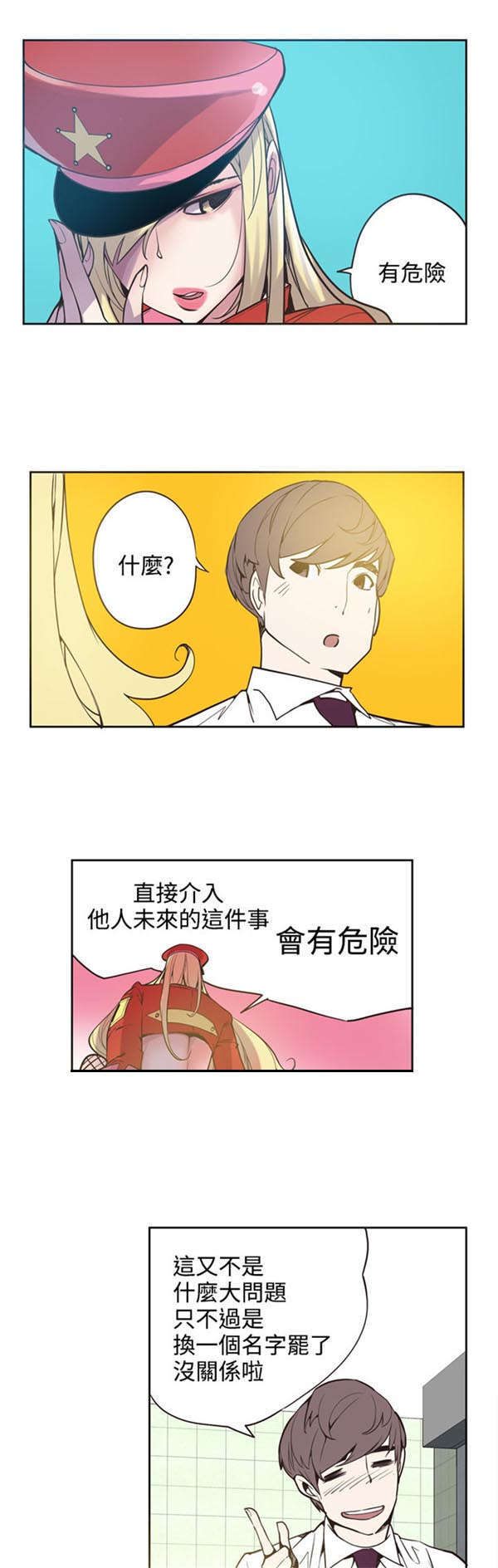 /template/pc/baozi/image/load.gif