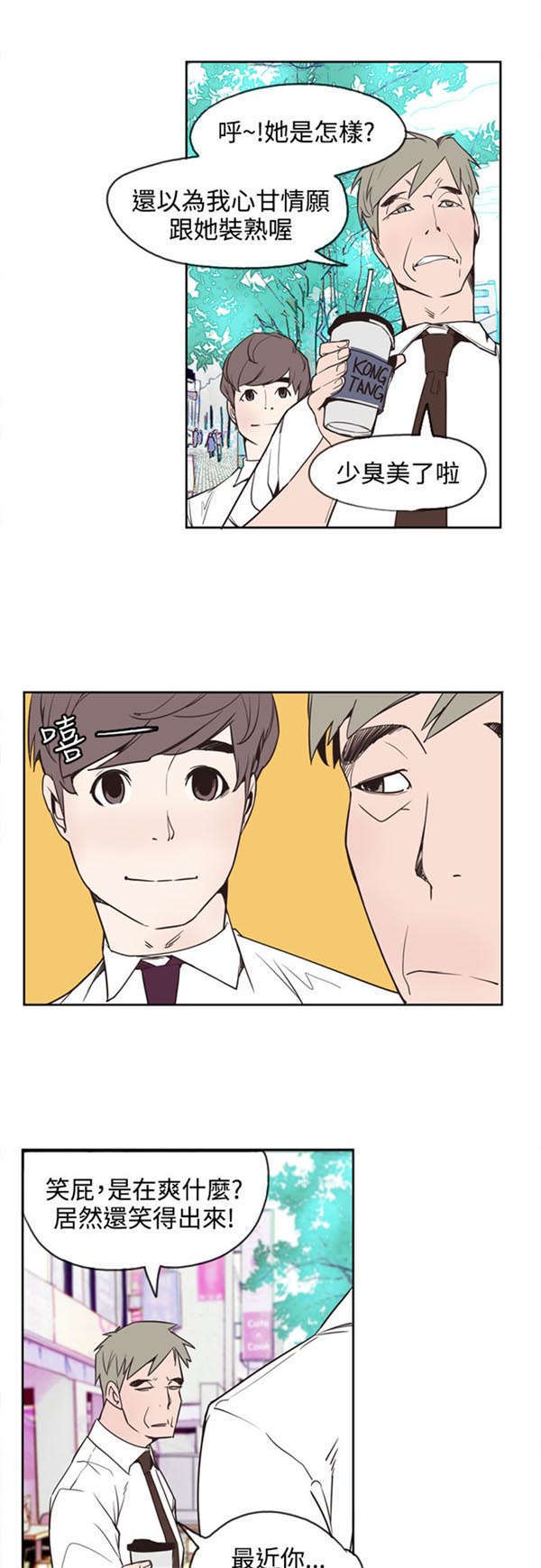 /template/pc/baozi/image/load.gif