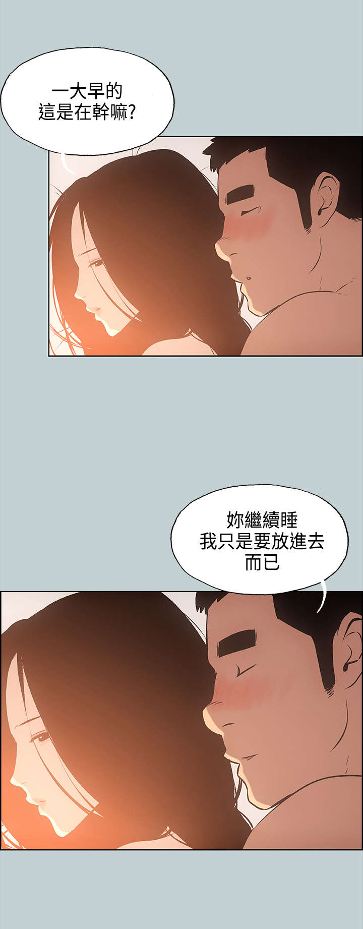 /template/pc/baozi/image/load.gif