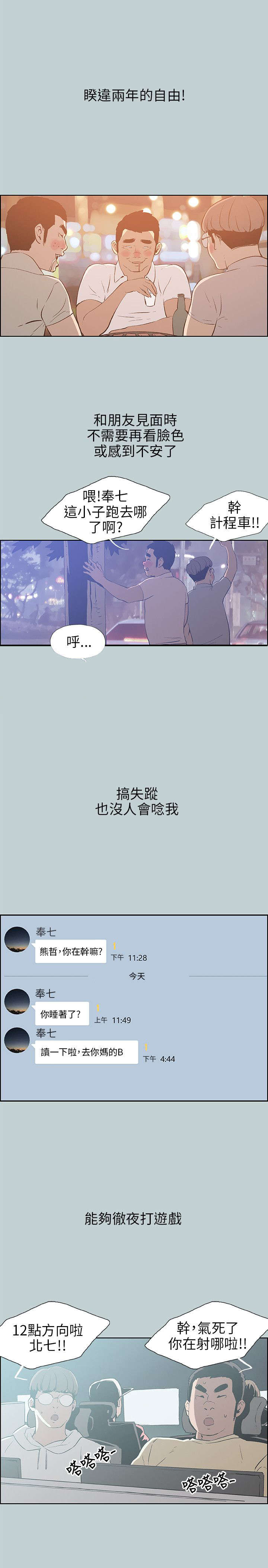 /template/pc/baozi/image/load.gif