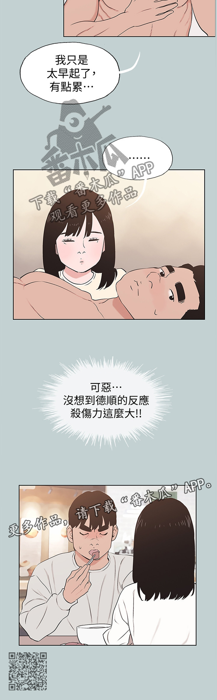 /template/pc/baozi/image/load.gif