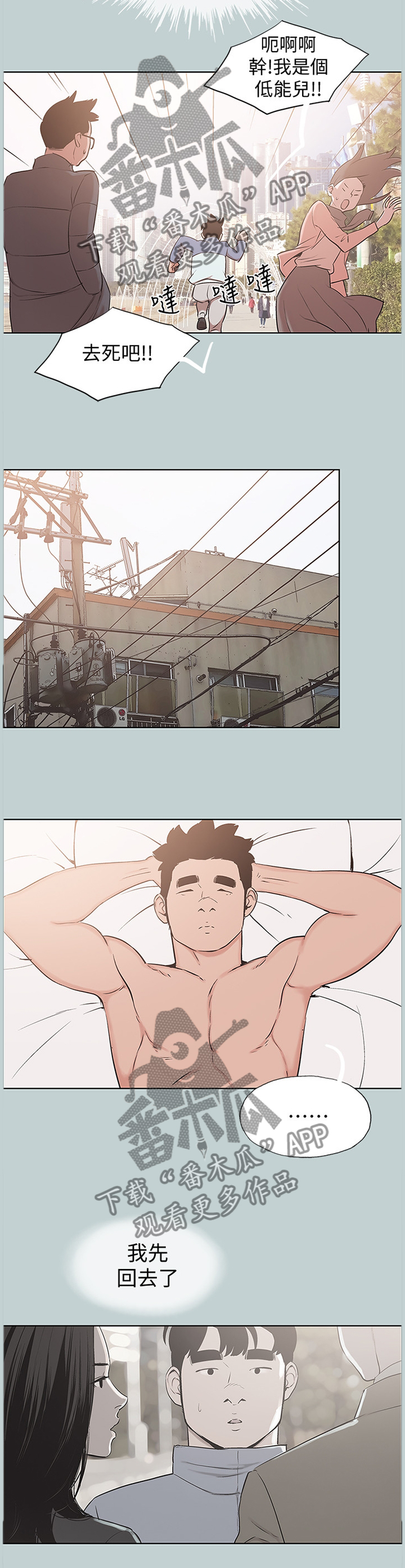 /template/pc/baozi/image/load.gif