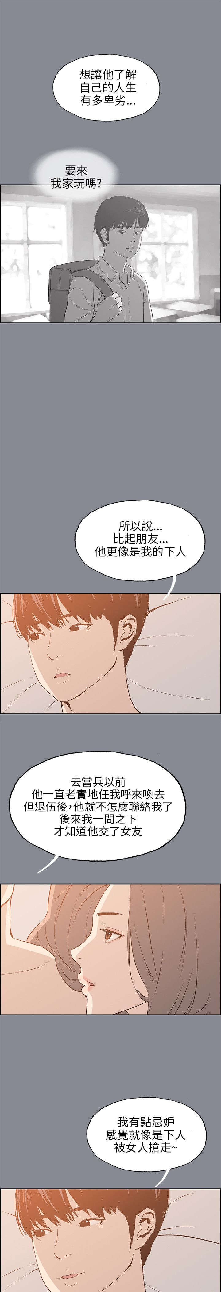 /template/pc/baozi/image/load.gif