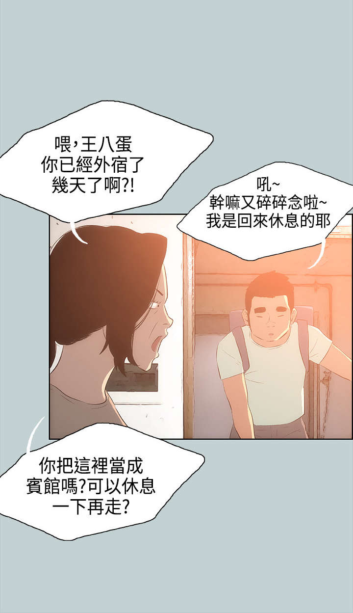 /template/pc/baozi/image/load.gif