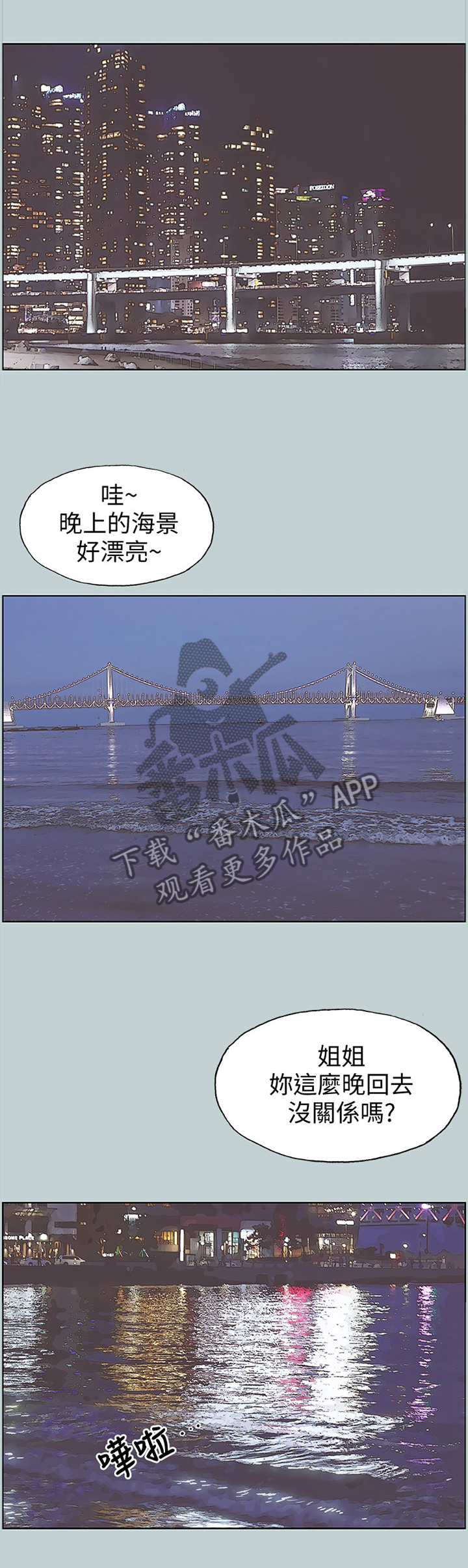 /template/pc/baozi/image/load.gif