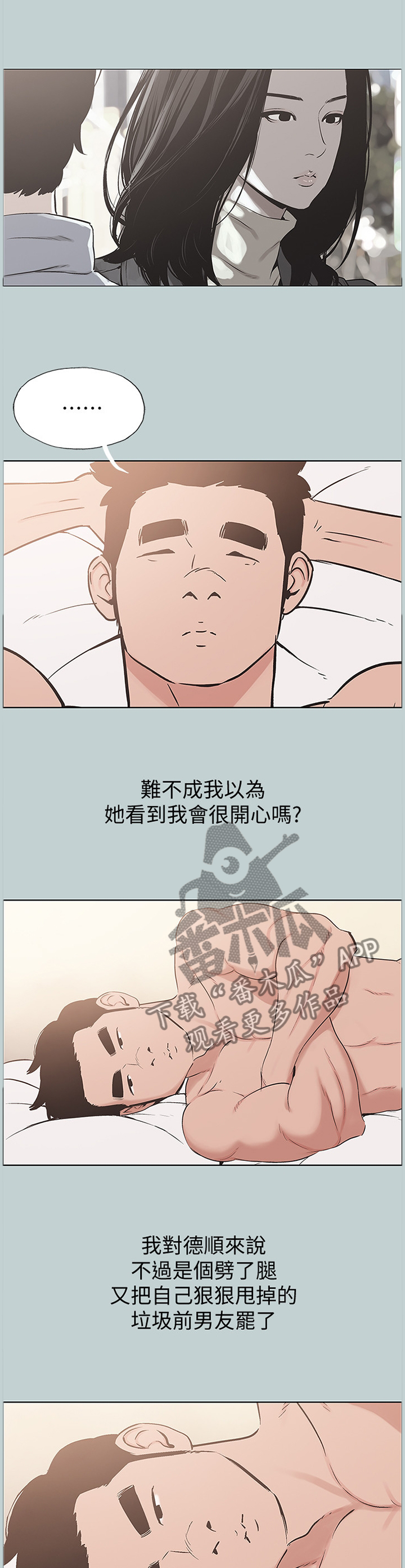 /template/pc/baozi/image/load.gif