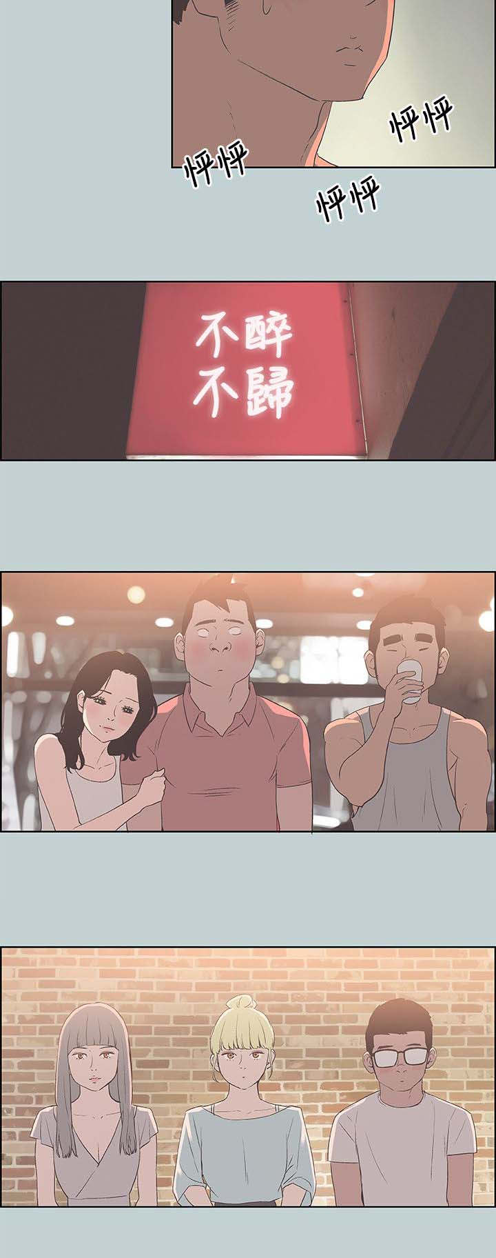/template/pc/baozi/image/load.gif