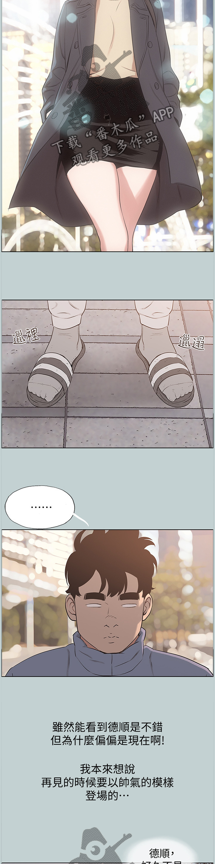/template/pc/baozi/image/load.gif